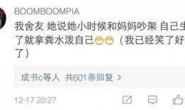 网络爆料平台 明星八卦爆料网站推荐,明星八卦爆料网站独家推荐