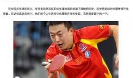 体育圈很乱天涯